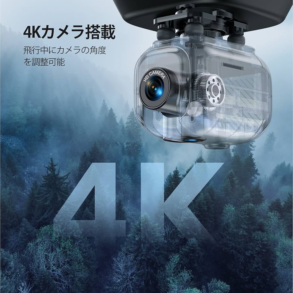 Amazon.co.jp: ドローン カメラ付き 4K GPS搭載 Potensic